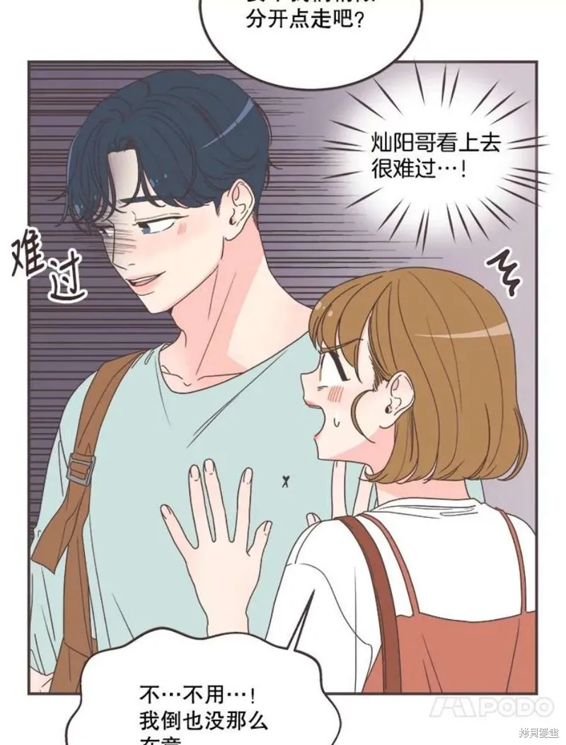 第135话 第28页