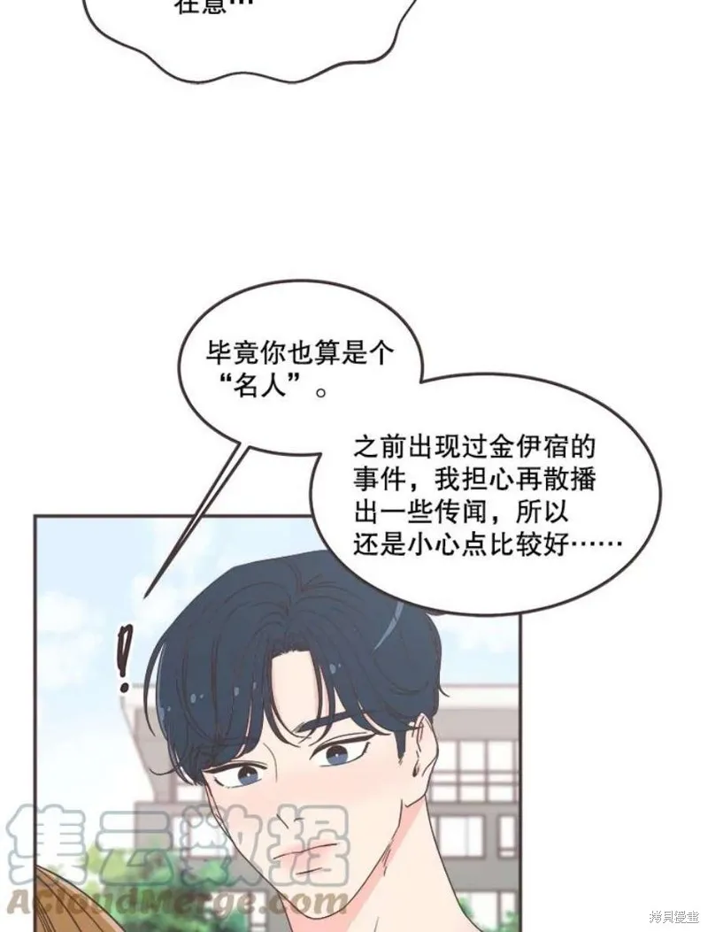 第135话 第29页