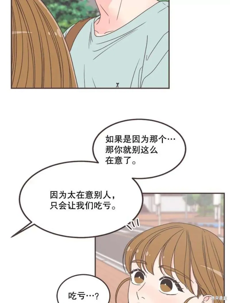 第135话 第30页