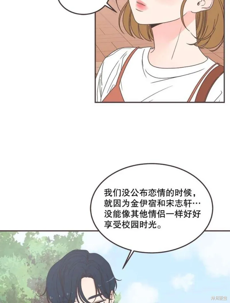 第135话 第31页