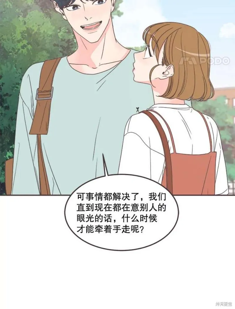 第135话 第32页