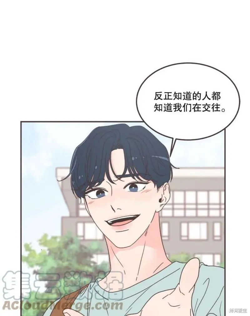 第135话 第33页