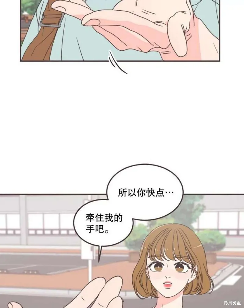 第135话 第34页