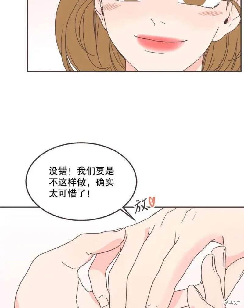 第135话 第36页