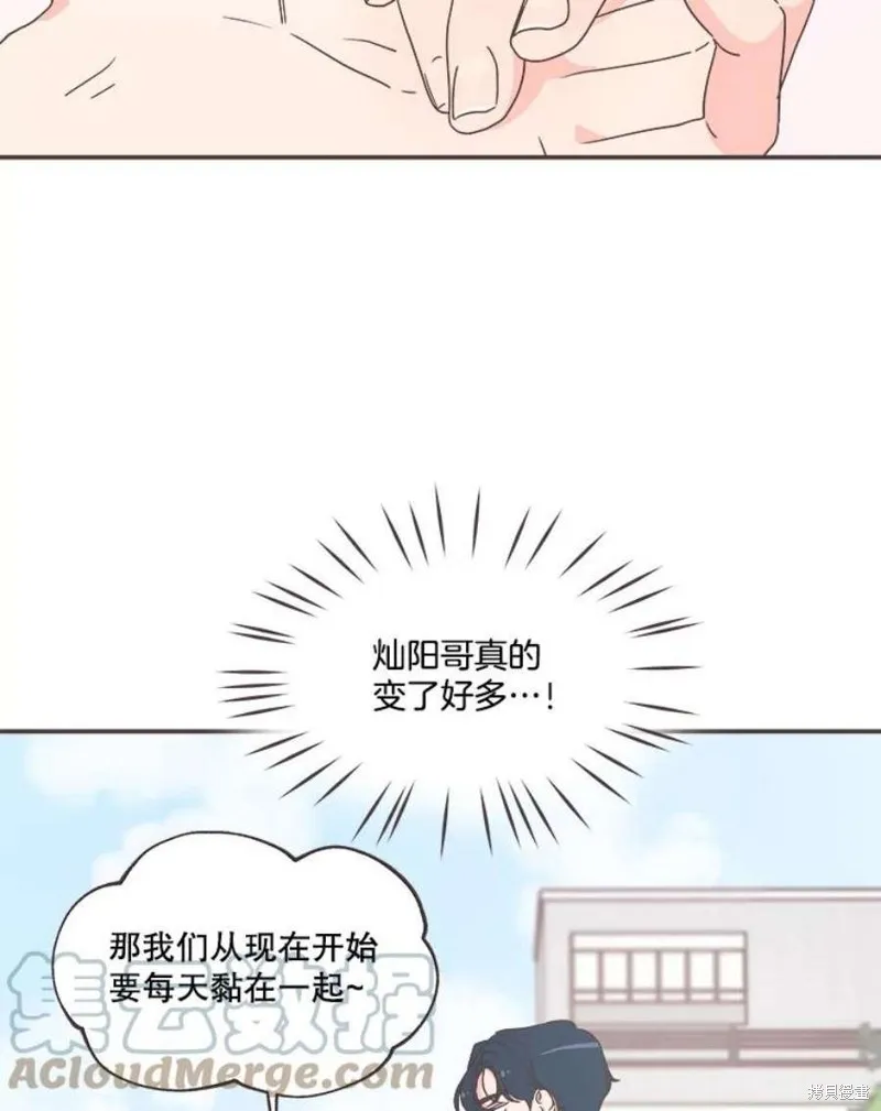 第135话 第37页