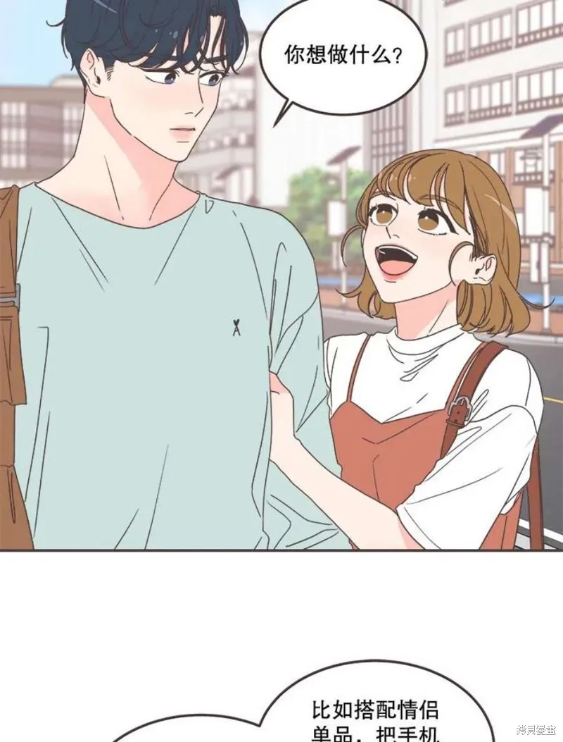 第135话 第40页