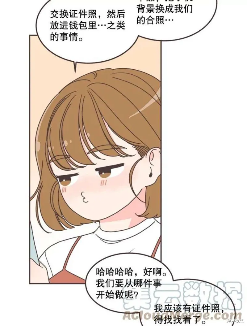 第135话 第41页
