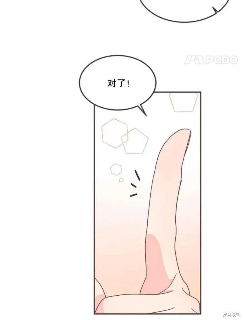 第135话 第42页