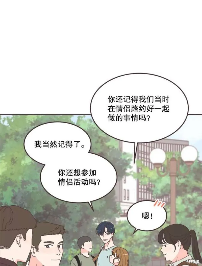 第135话 第43页