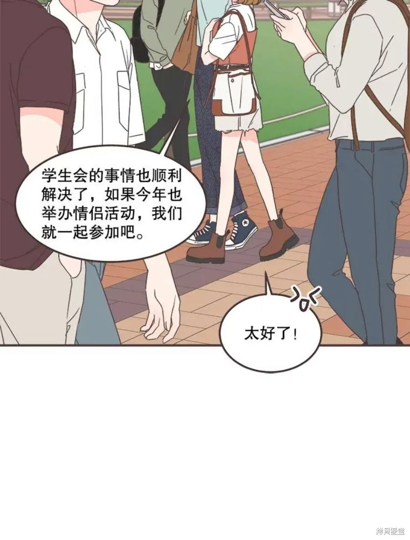 第135话 第44页