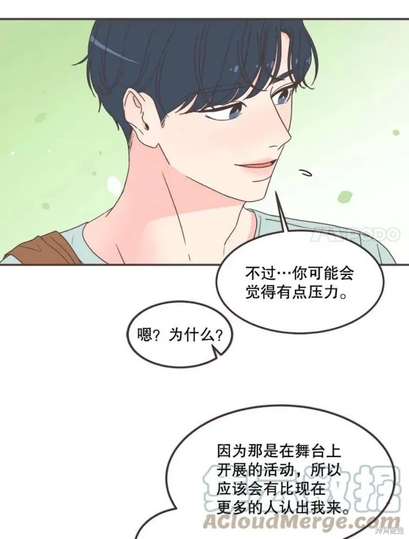 第135话 第45页