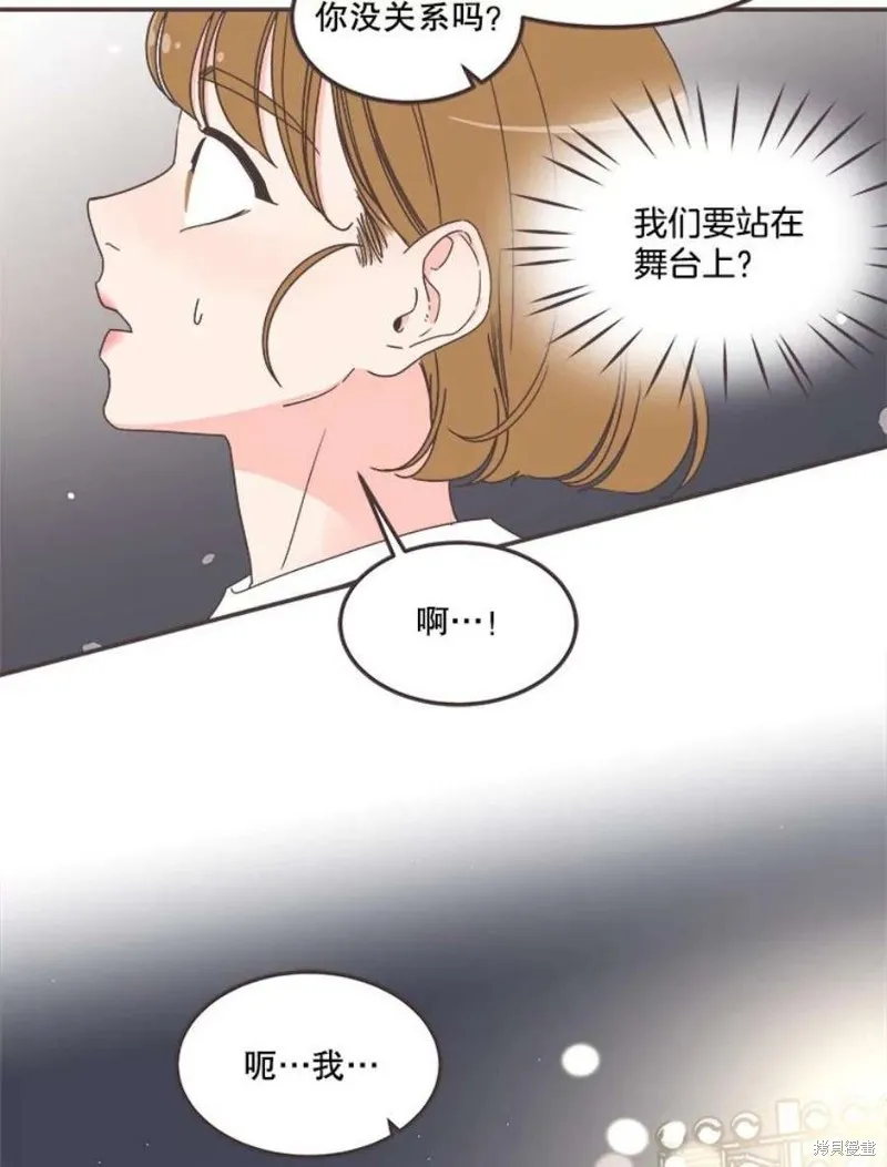 第135话 第46页