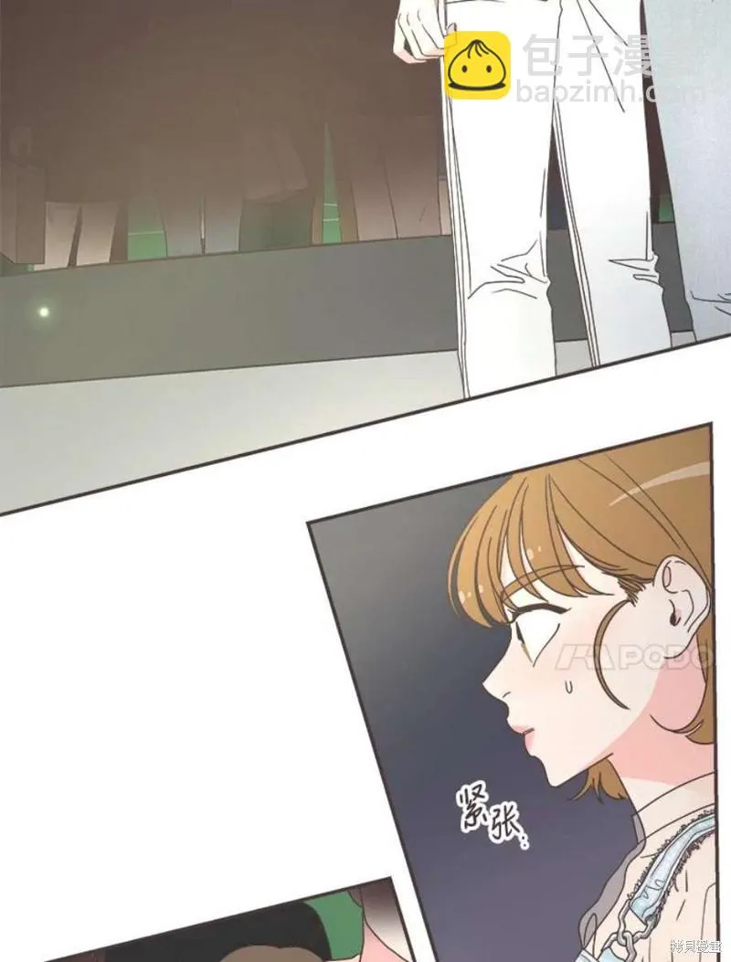 第135话 第48页