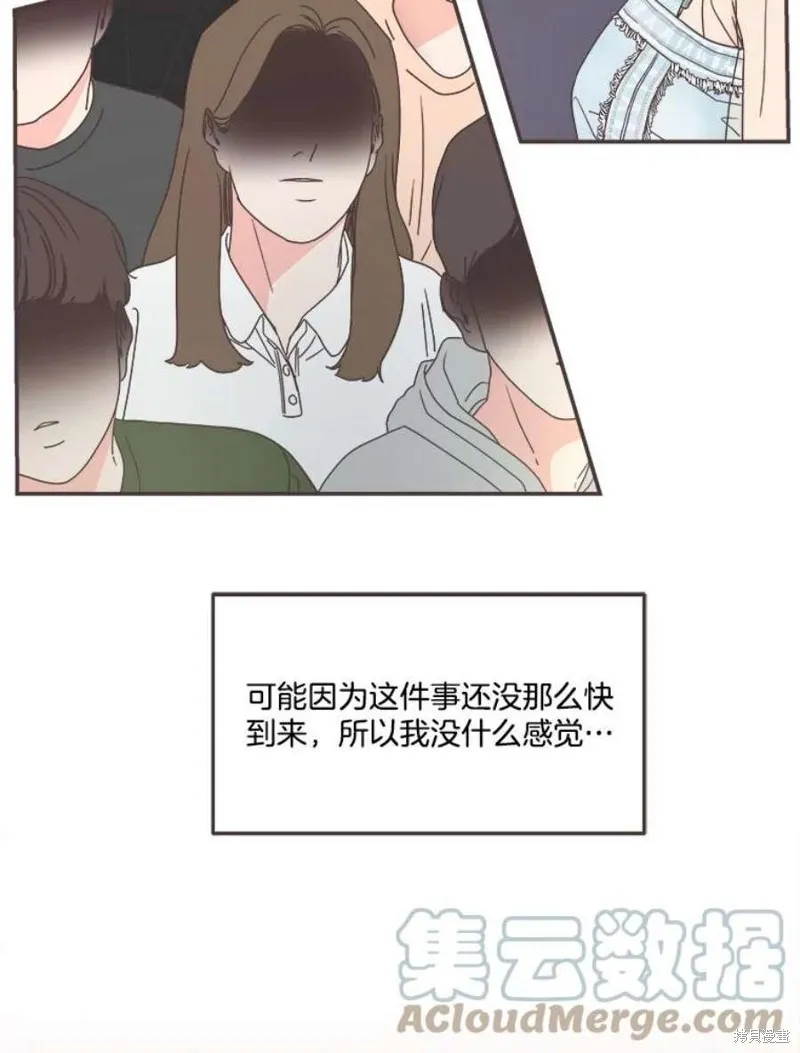 第135话 第49页
