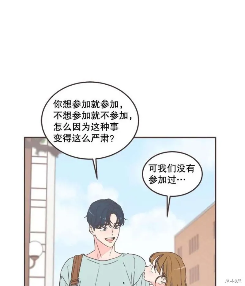 第135话 第51页