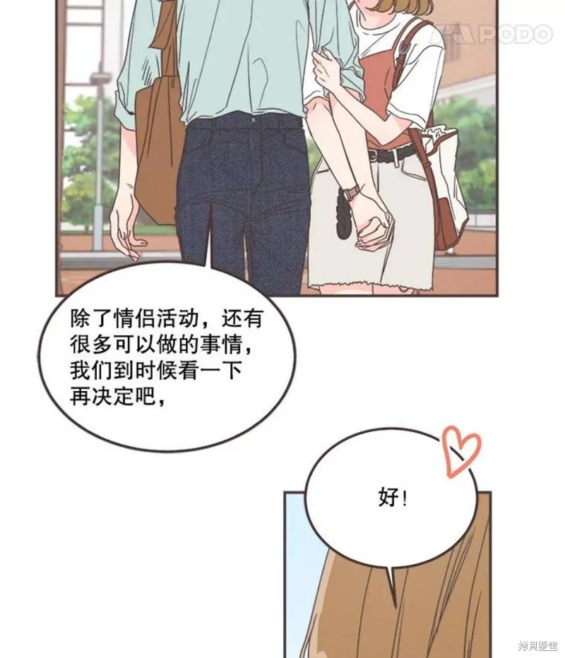 第135话 第52页