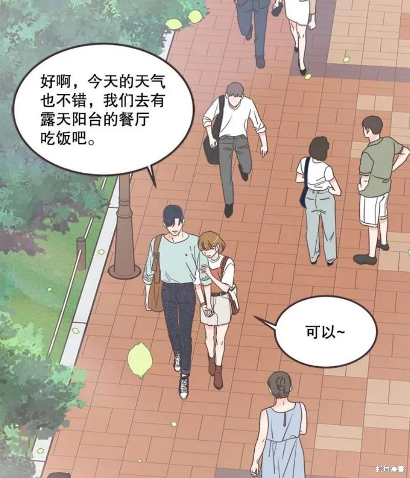 第135话 第54页
