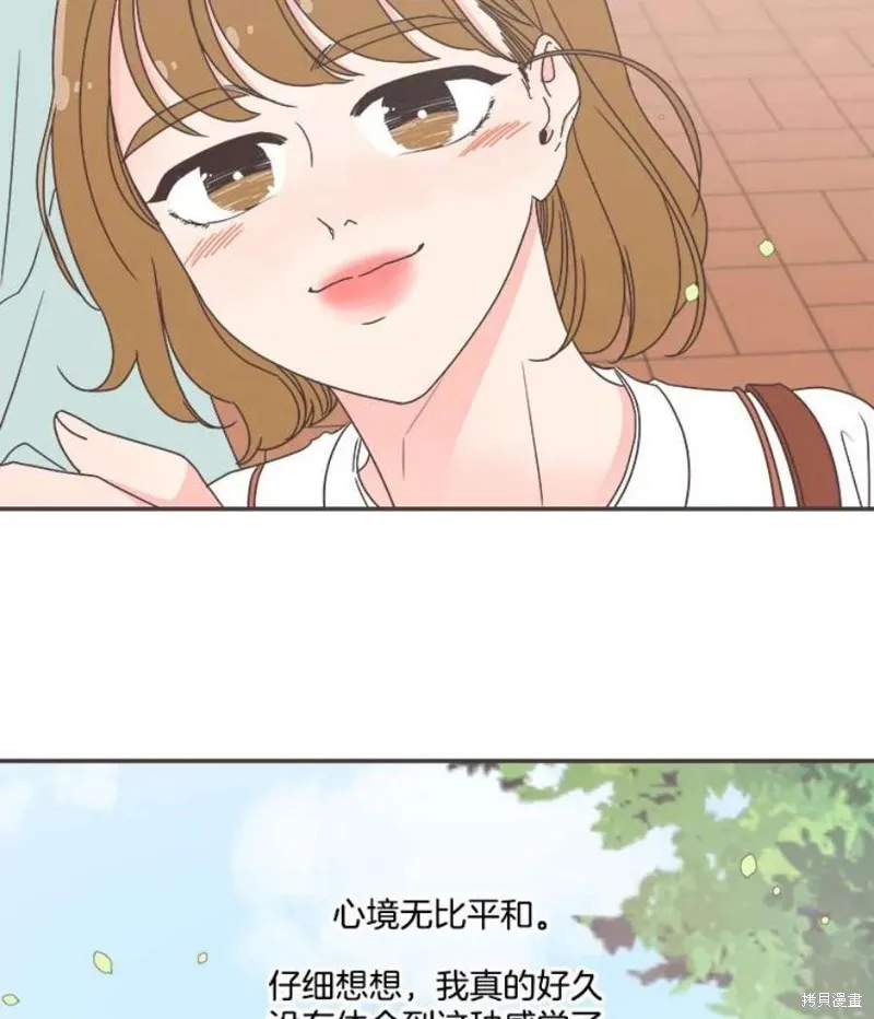 第135话 第56页