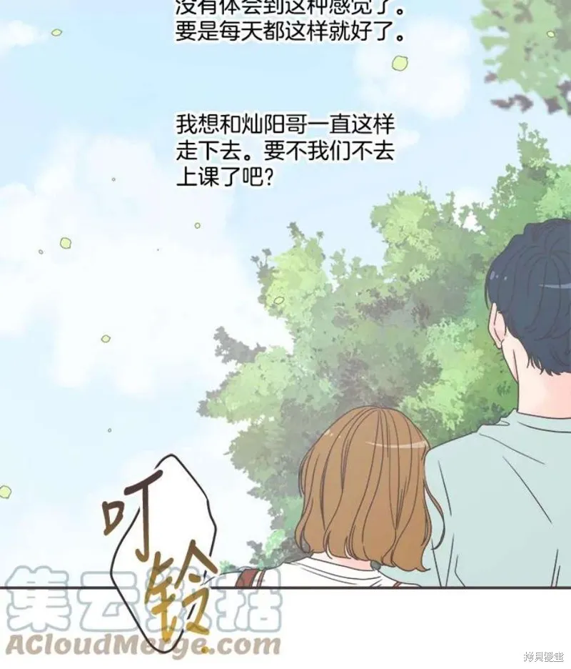 第135话 第57页