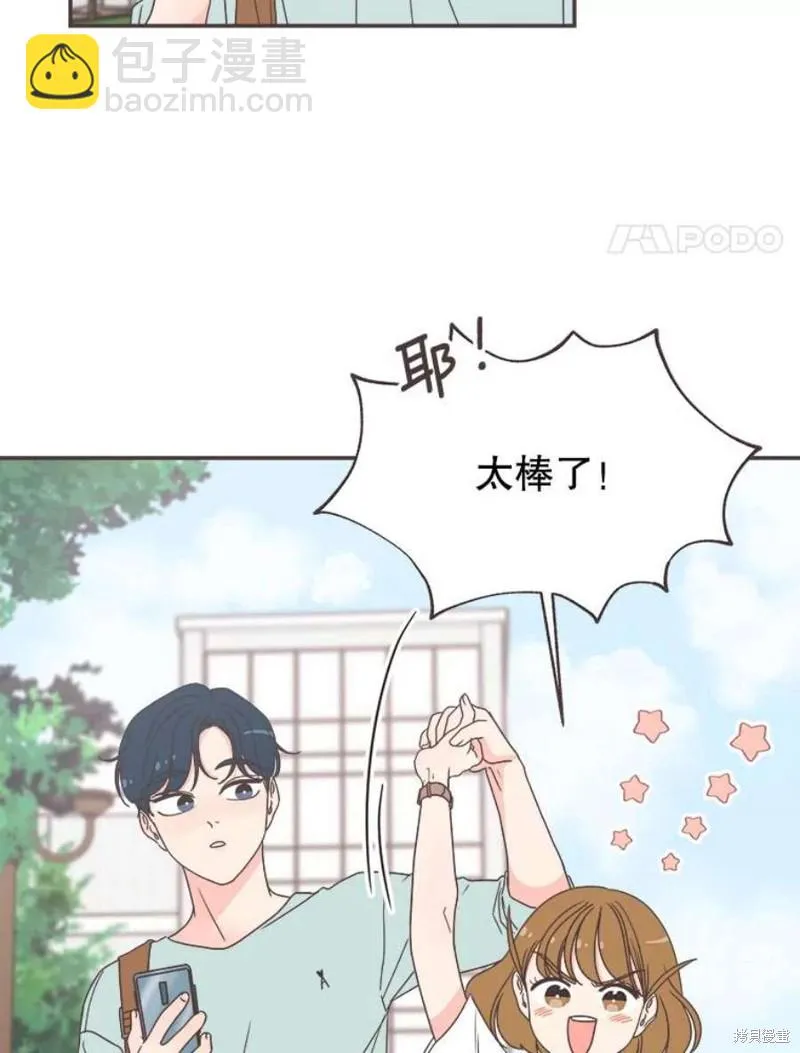 第135话 第59页