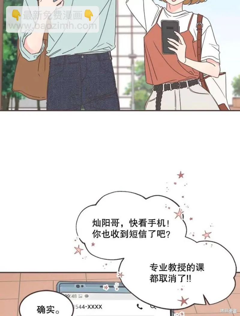 第135话 第60页