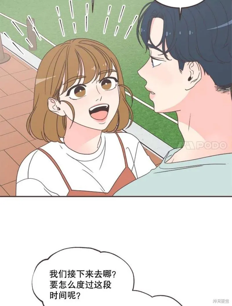 第135话 第62页