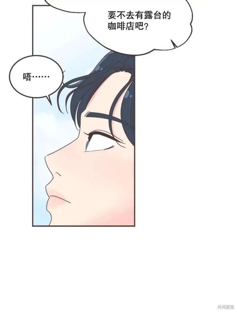 第135话 第63页