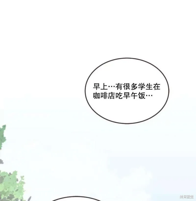 第135话 第64页