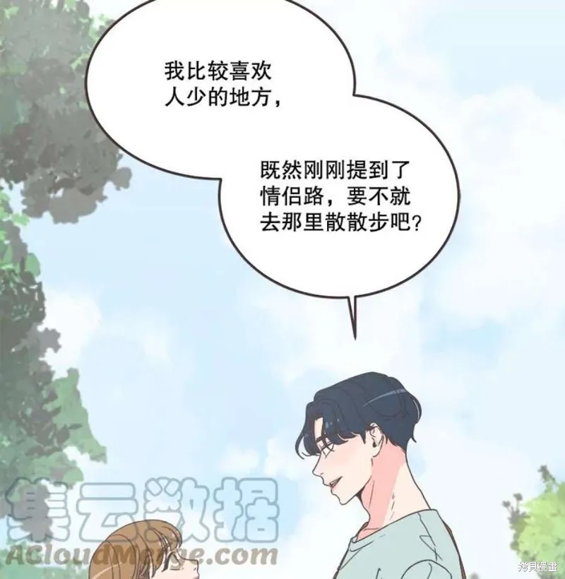 第135话 第65页