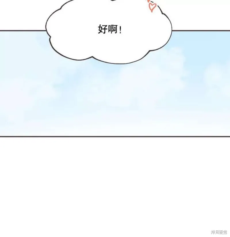 第135话 第67页