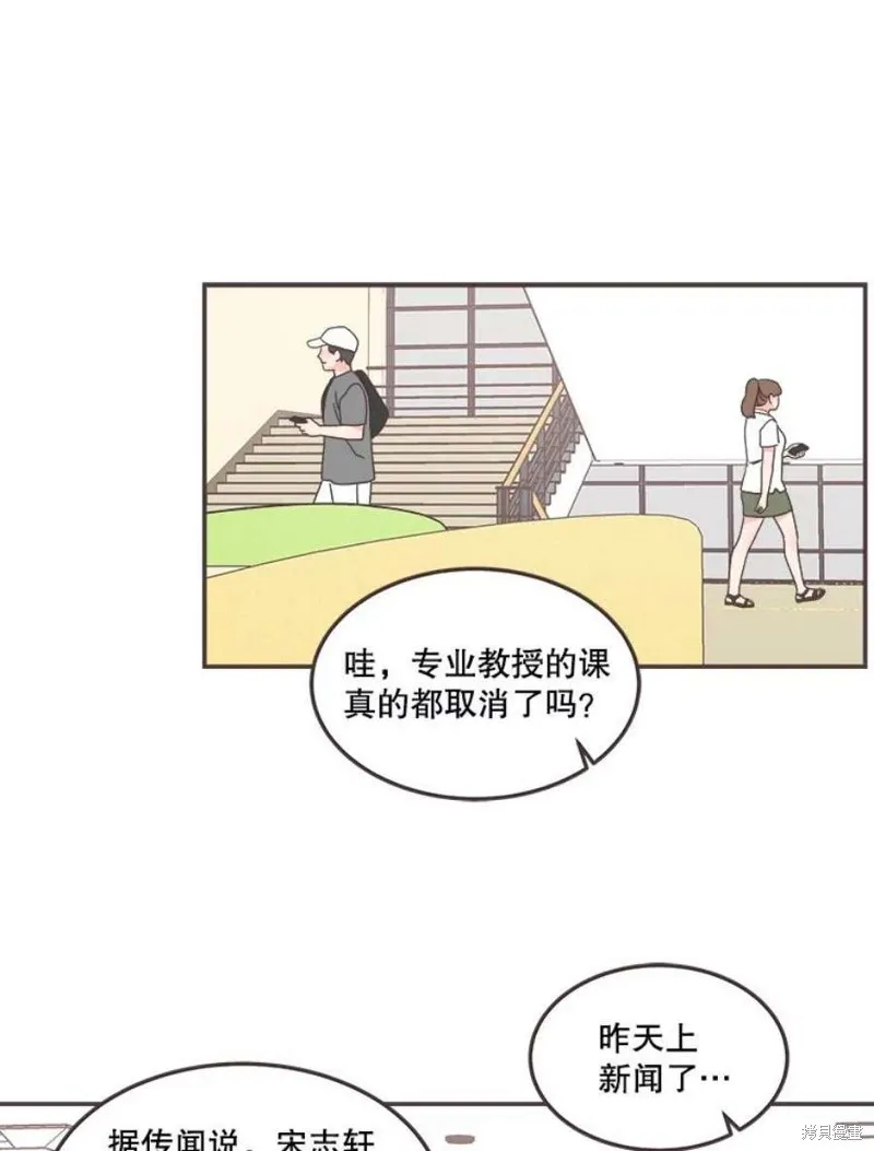 第135话 第69页