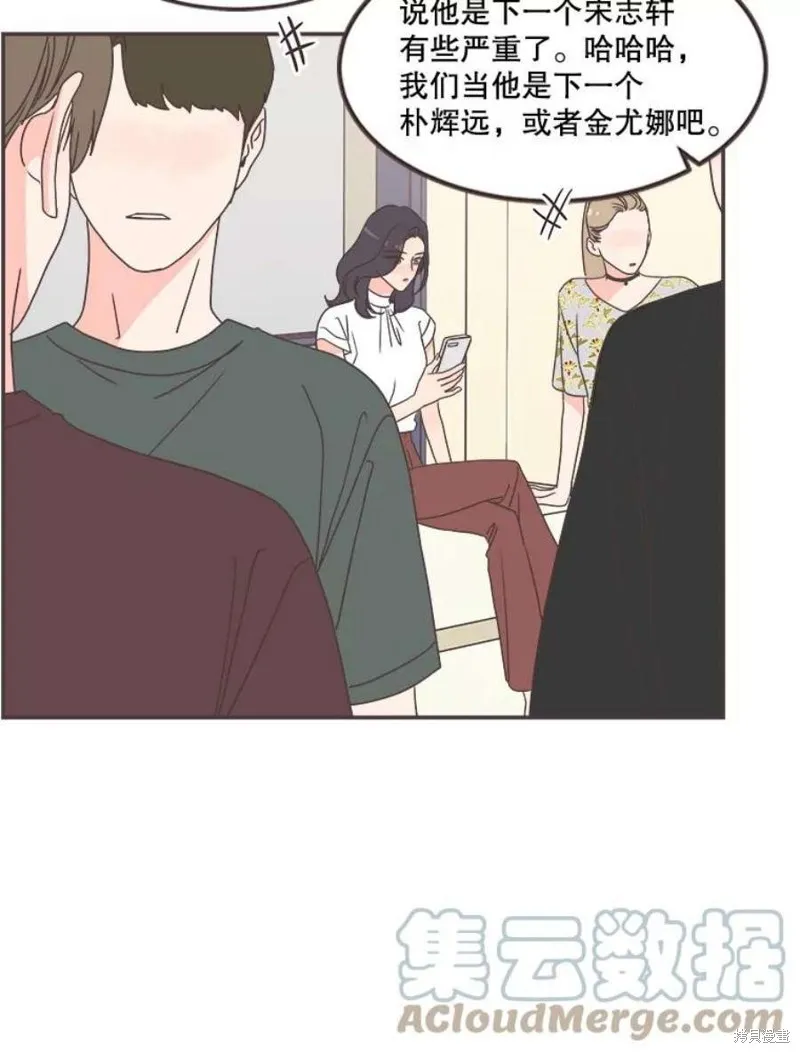 第135话 第71页