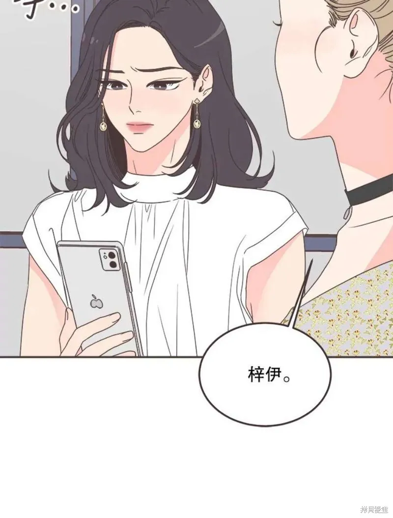 第135话 第73页