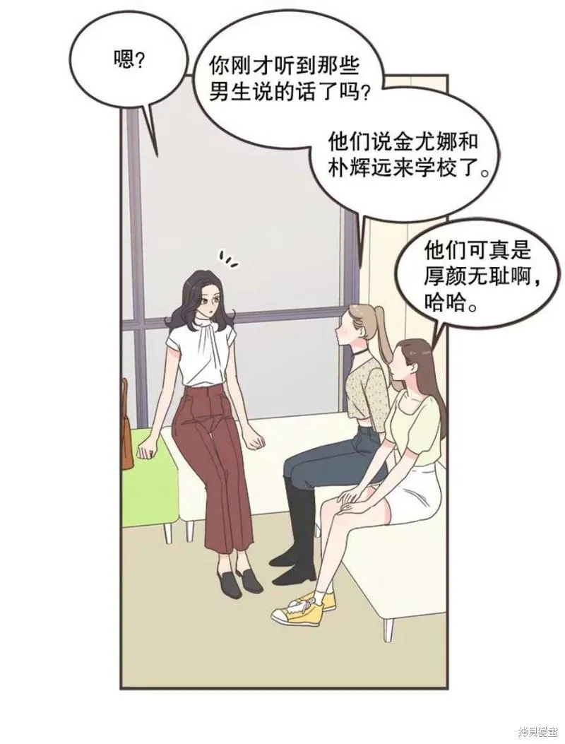 第135话 第74页