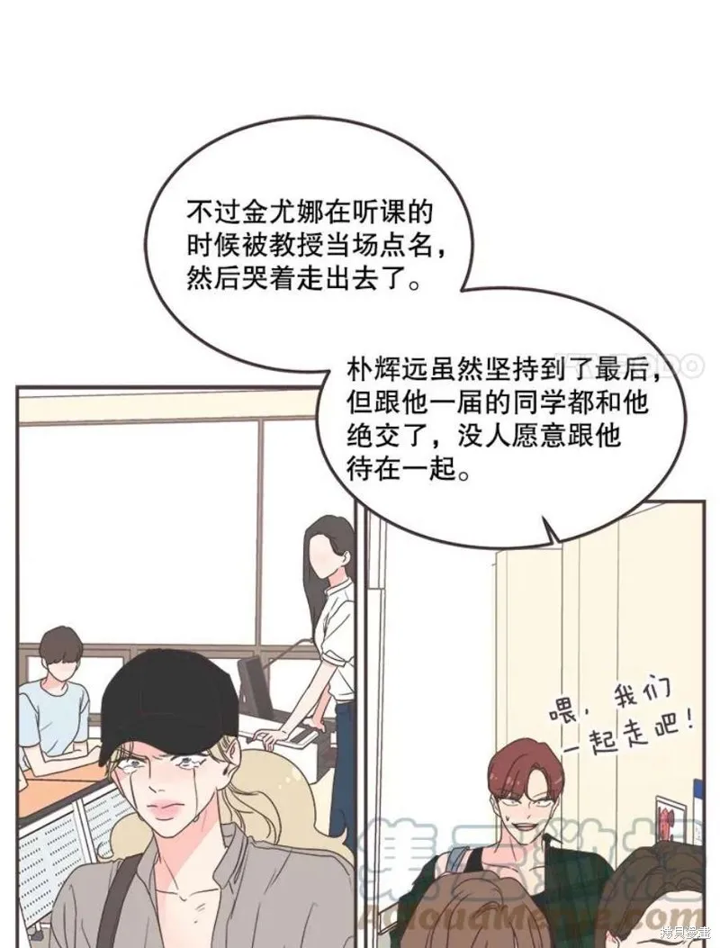 第135话 第75页
