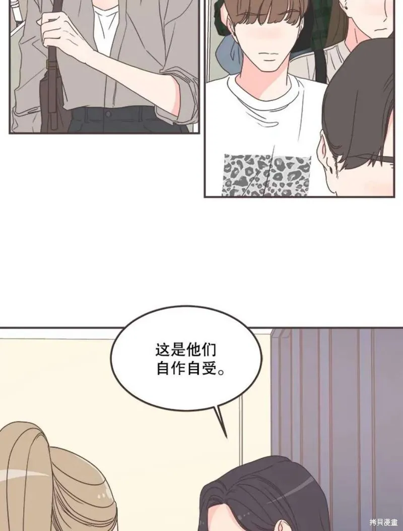 第135话 第76页