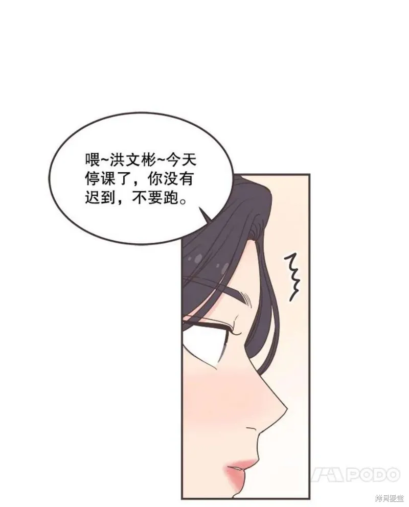 第135话 第81页