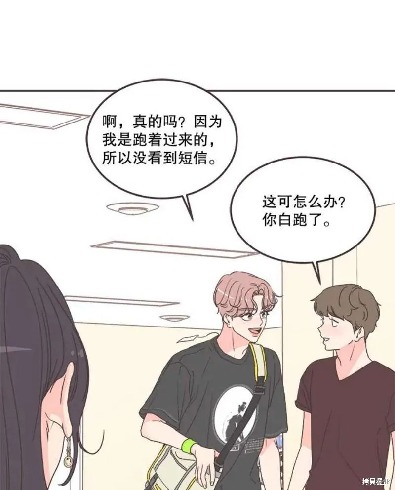 第135话 第82页