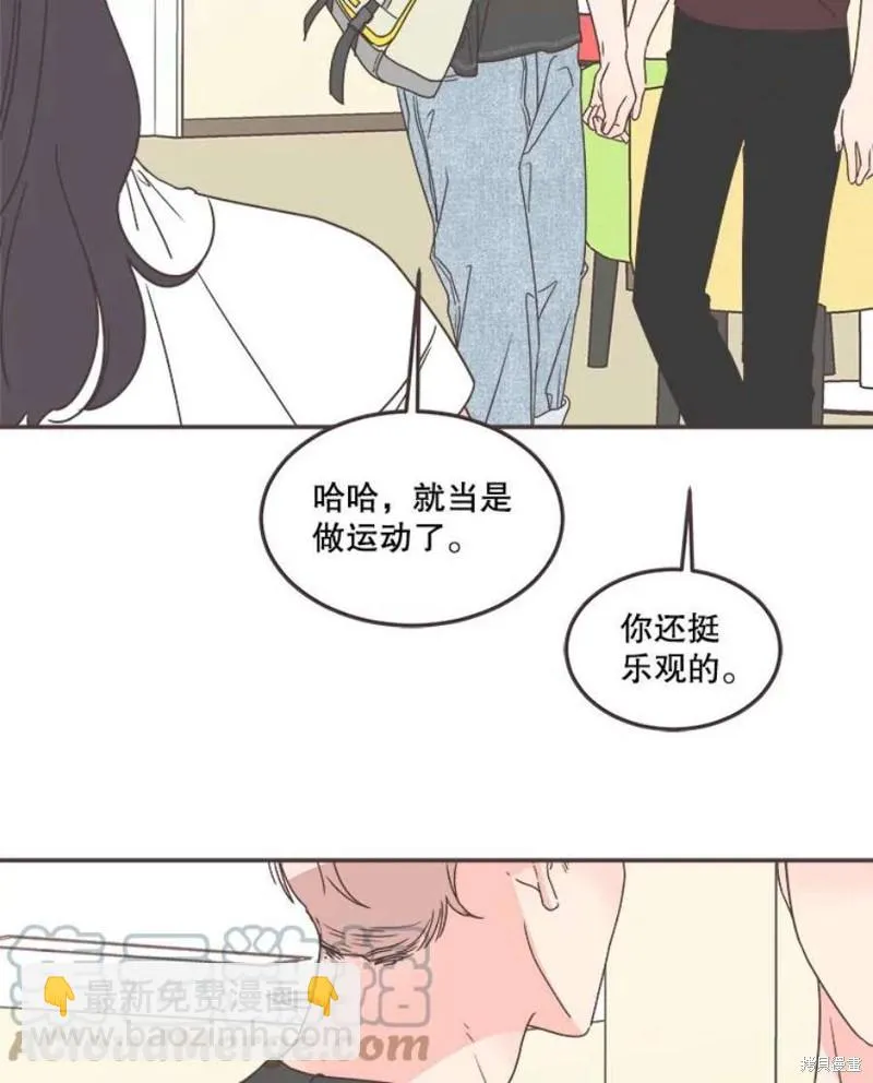 第135话 第83页