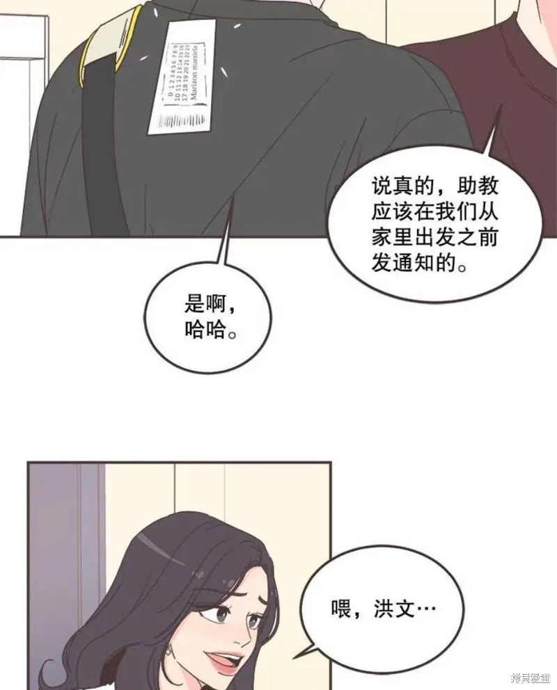 第135话 第84页