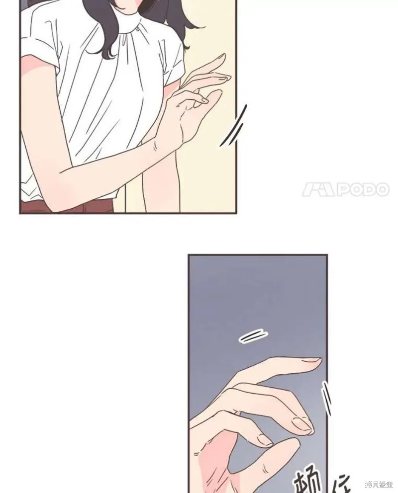 第135话 第85页