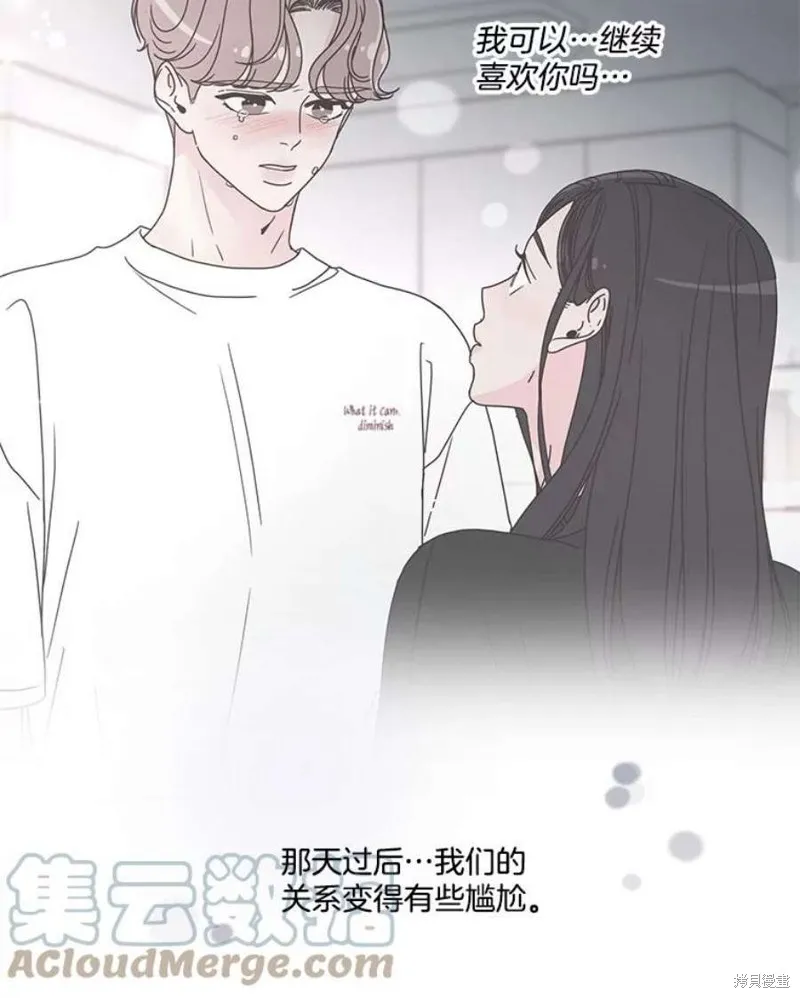 第135话 第87页
