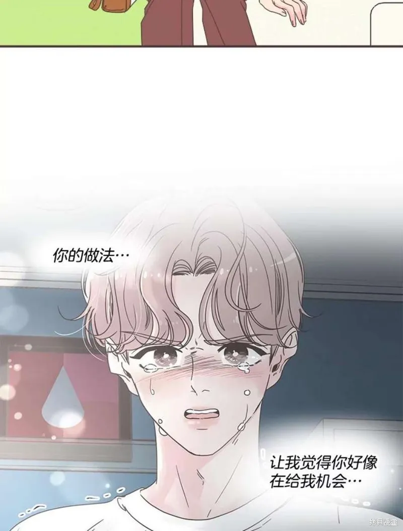 第135话 第89页