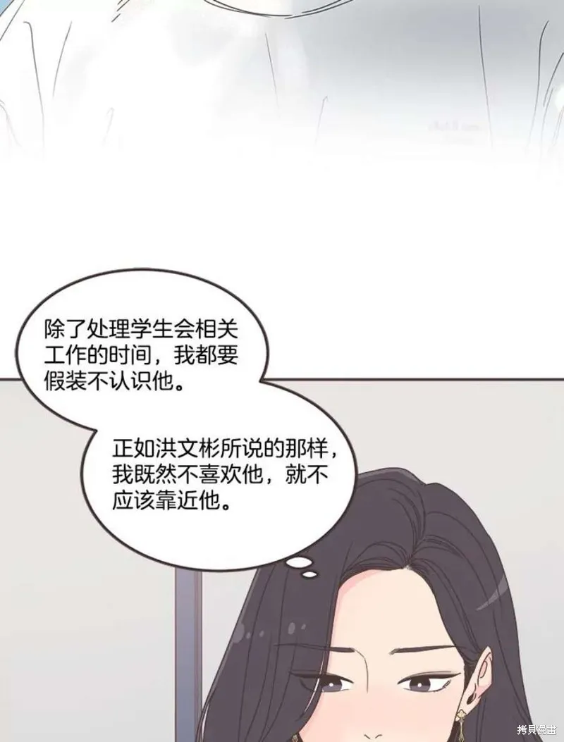 第135话 第90页