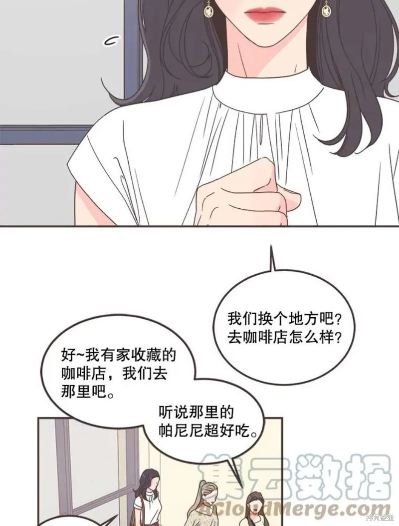 第135话 第91页