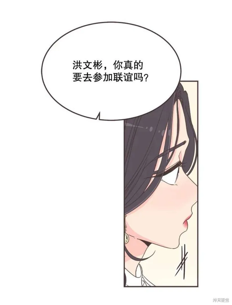 第135话 第93页
