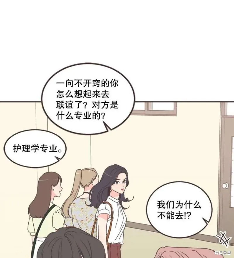 第135话 第94页