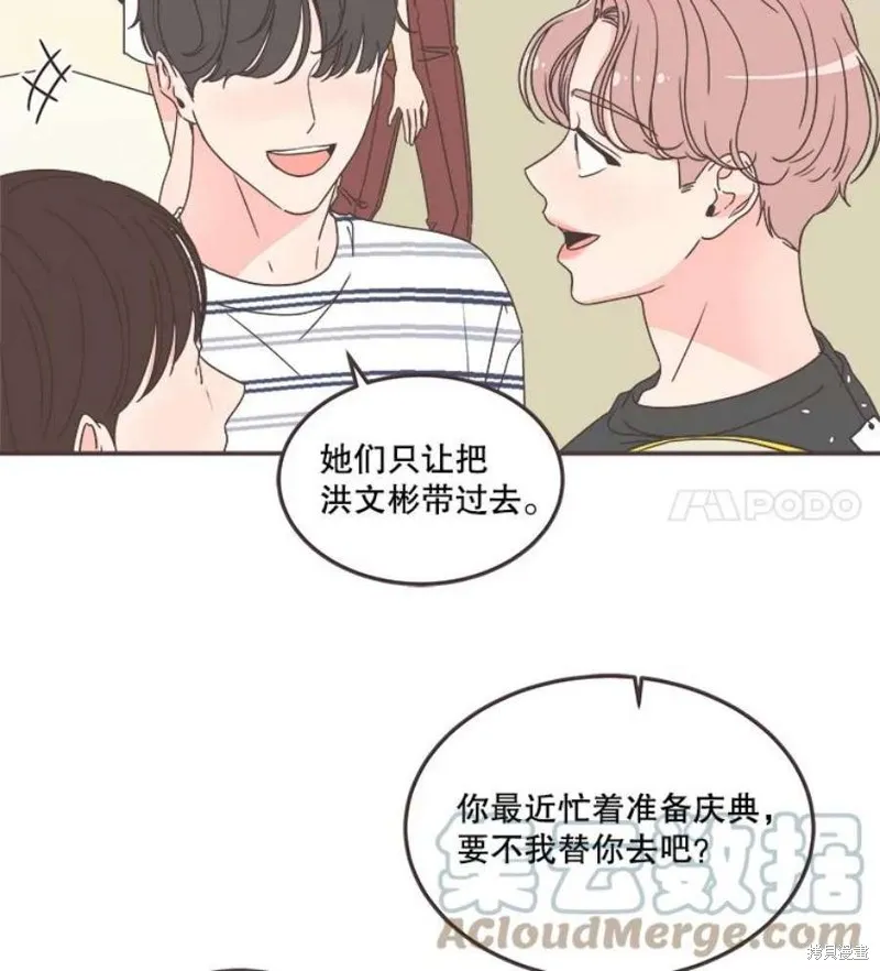 第135话 第95页