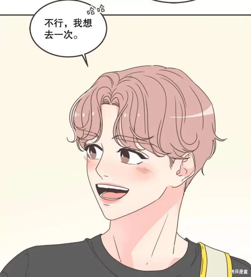 第135话 第96页