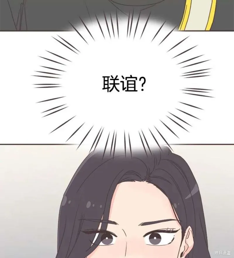 第135话 第97页